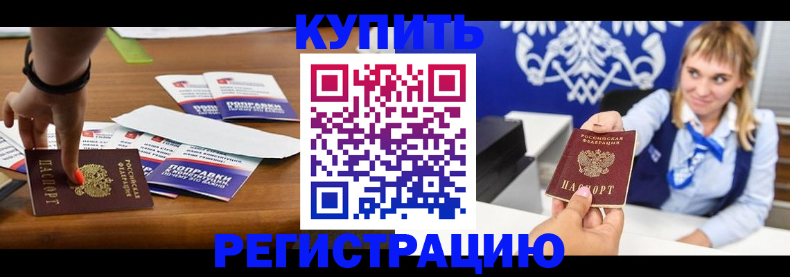 найти адрес прописки в Нефтеюганске